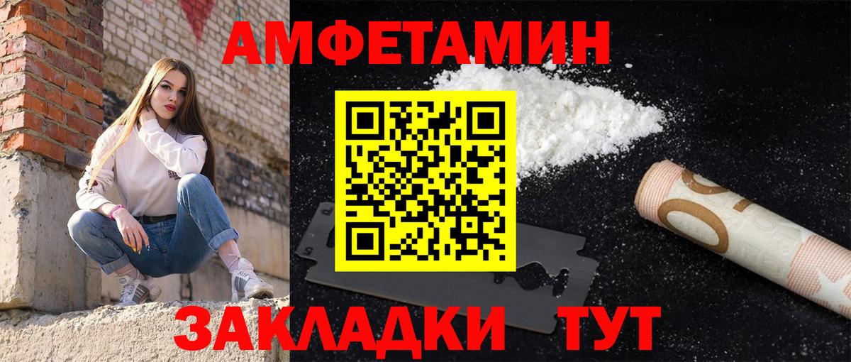АМФ Розовый Узловая