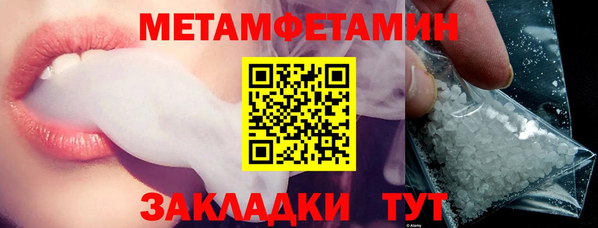 Amphetamine  Amphetamine VHQ  Вход с VPN  Узловая 
