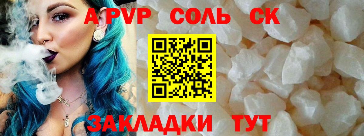 Alfa_PVP СК КРИС Узловая