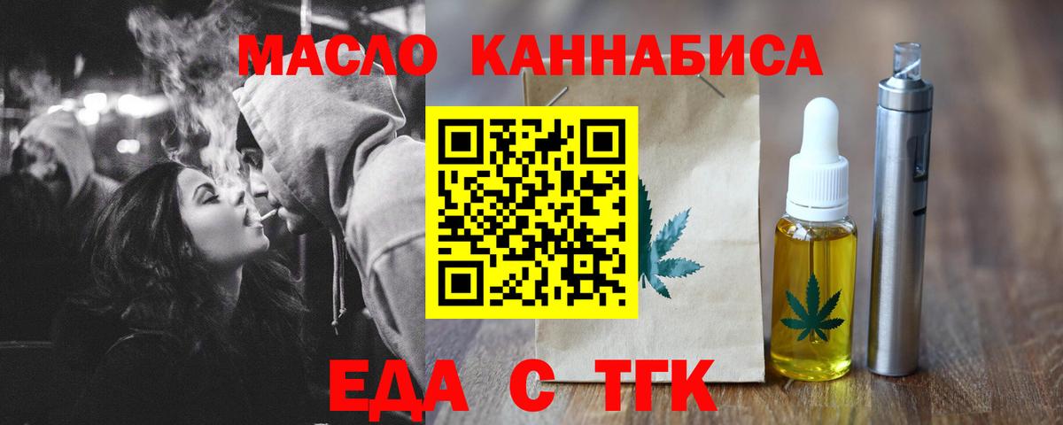Canna-Cookies конопля  Вход с VPN  Узловая 