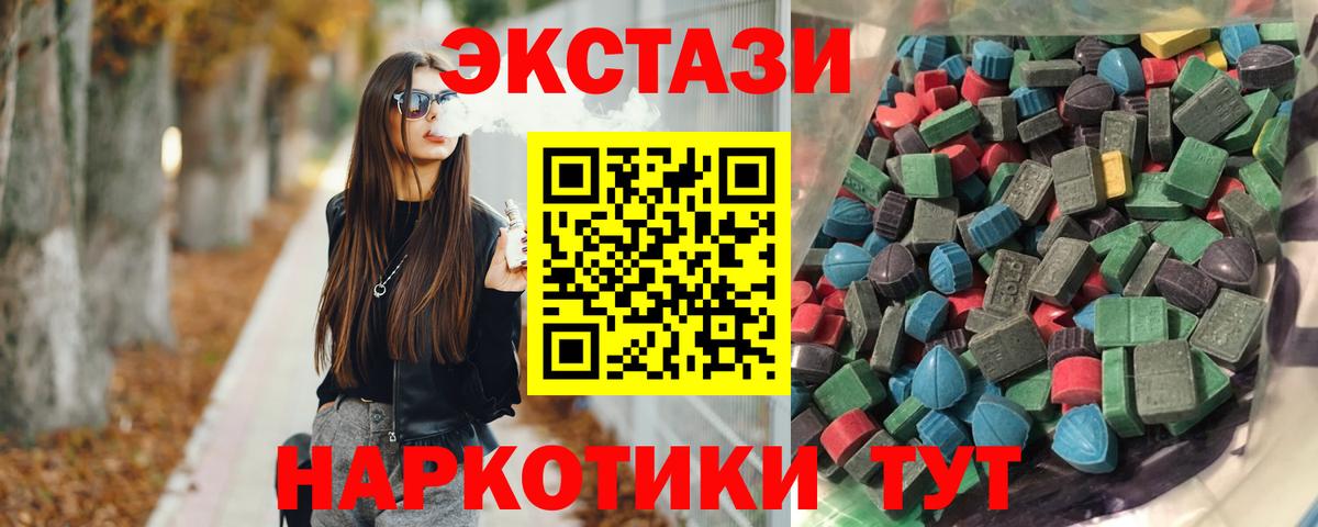 Узловая  Экстази Дубай  Вход с VPN  ЭКСТАЗИ Philipp Plein 