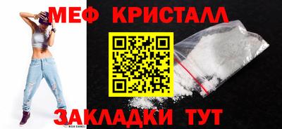 альфа пвп VHQ Новодвинск