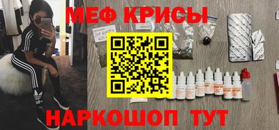 альфа пвп VHQ Новодвинск