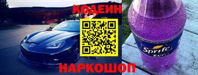 прущая мука Новокубанск