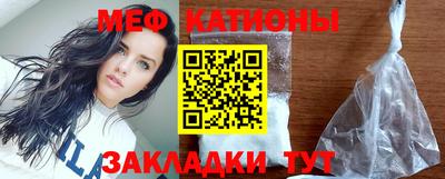 прущая мука Новокубанск
