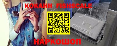 прущая мука Новокубанск