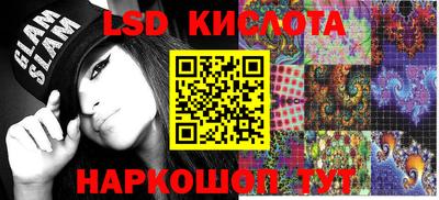 прущая мука Новокубанск