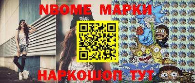 не бодяженный Новозыбков