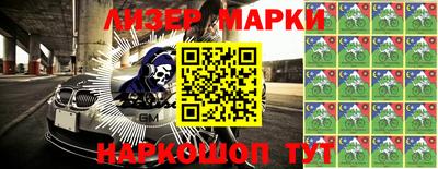 прущая мука Новокубанск