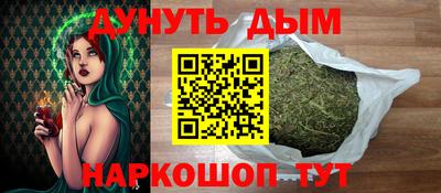 прущая мука Новокубанск
