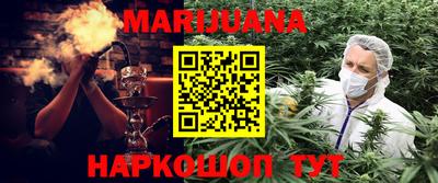 прущая мука Новокубанск