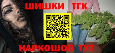 прущая мука Новокубанск