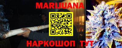 прущая мука Новокубанск