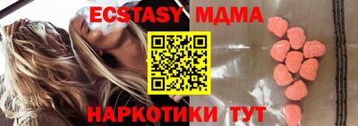 прущая мука Новокубанск