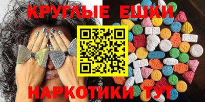 прущая мука Новокубанск
