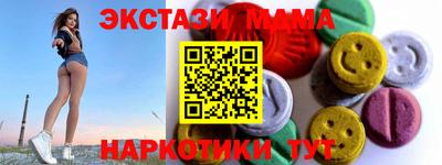 альфа пвп VHQ Новодвинск