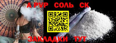 прущая мука Новокубанск