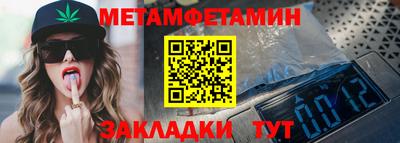 альфа пвп VHQ Новодвинск