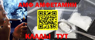 альфа пвп VHQ Новодвинск