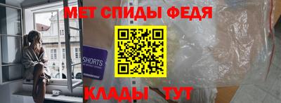альфа пвп VHQ Новодвинск