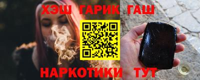 прущая мука Новокубанск