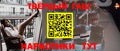 альфа пвп VHQ Новодвинск