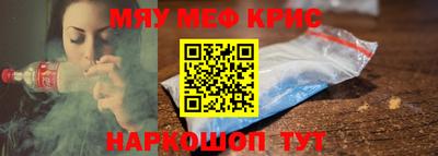 прущая мука Новокубанск