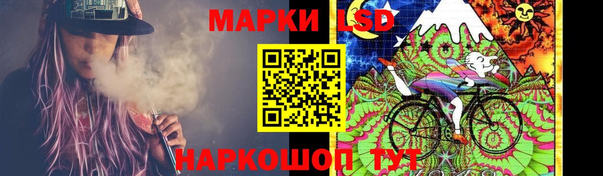 Лсд 25 экстази ecstasy Узловая
