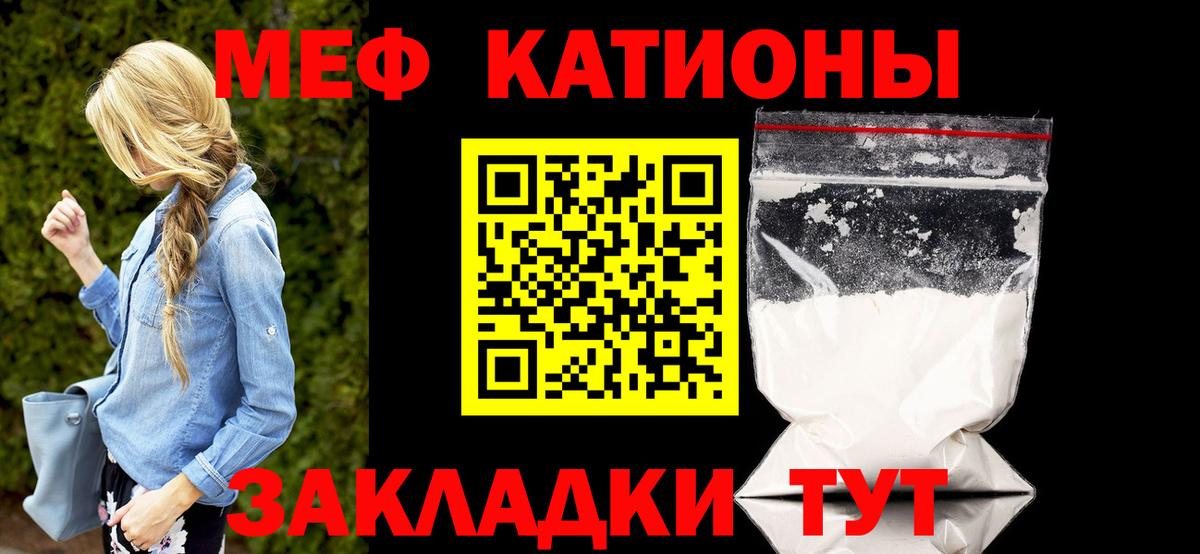 МЕФ мука Узловая