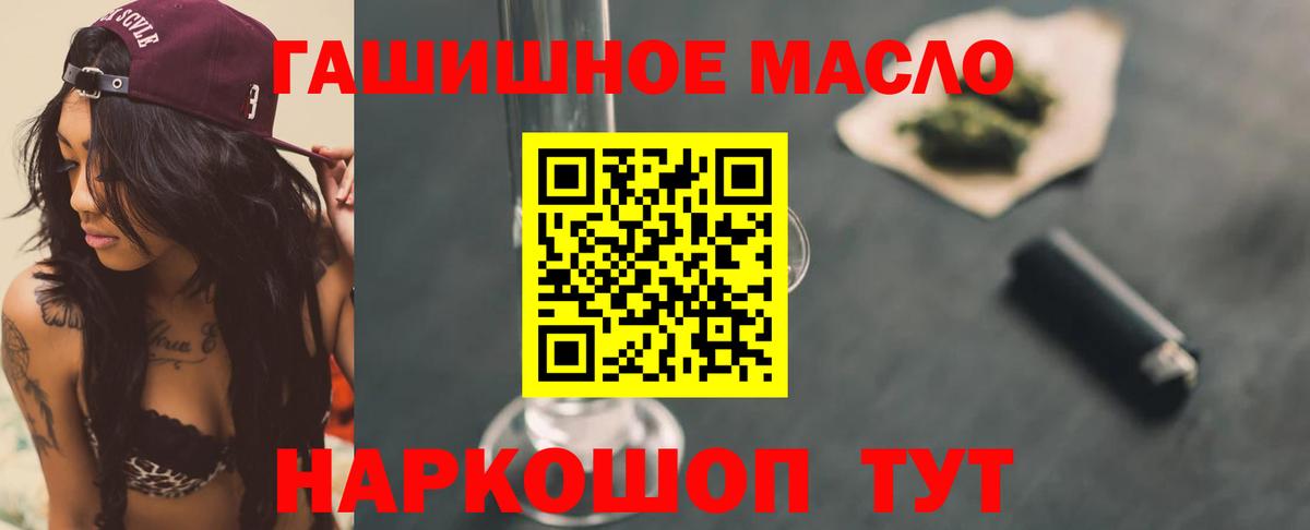 Дистиллят ТГК жижа Узловая